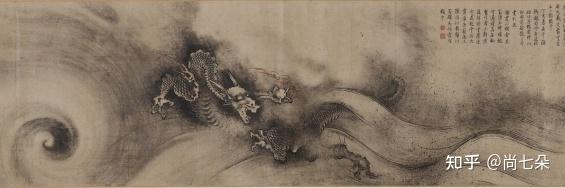 南宋陈容九龙图古代国画美术资料绘画素材图片保存 - 知乎
