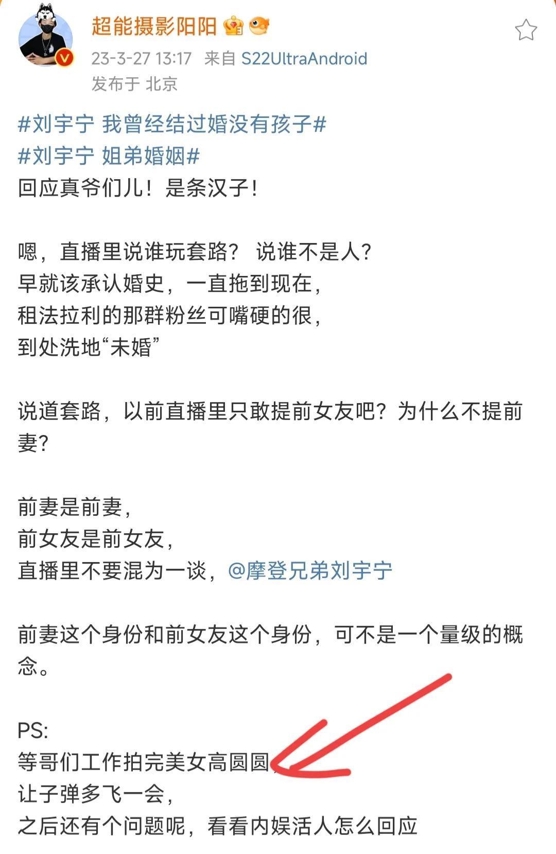 曝刘宇宁离婚原因!前妻曾与他街头烤苞米为生,家暴还嫌弃他没钱 - 知乎