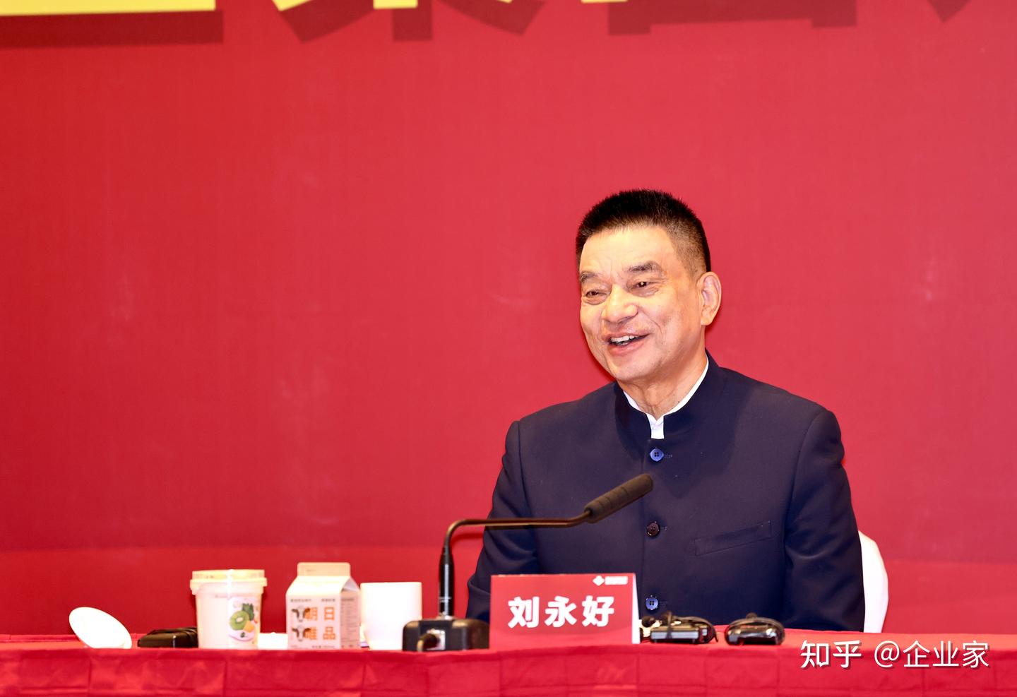 刘永好:坚持“三稳一闯”理念,用新质生产力武装传统产业 - 知乎