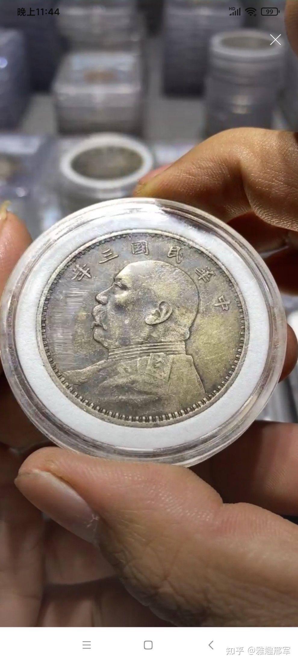 各位,请问一下民国三年的袁大头现在价值多少钱? - 知乎