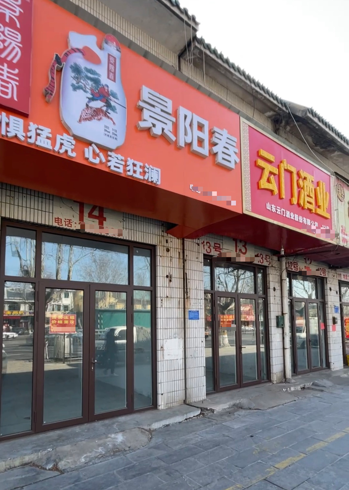 经销商直呼:“老板”这个称呼都快保不住了!现在卖酒咋就这么难? - 知乎