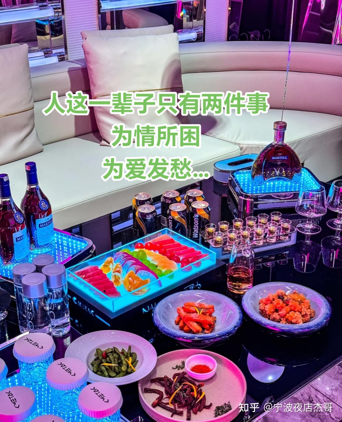 夜场为什么很赚钱,这才是人性 - 知乎