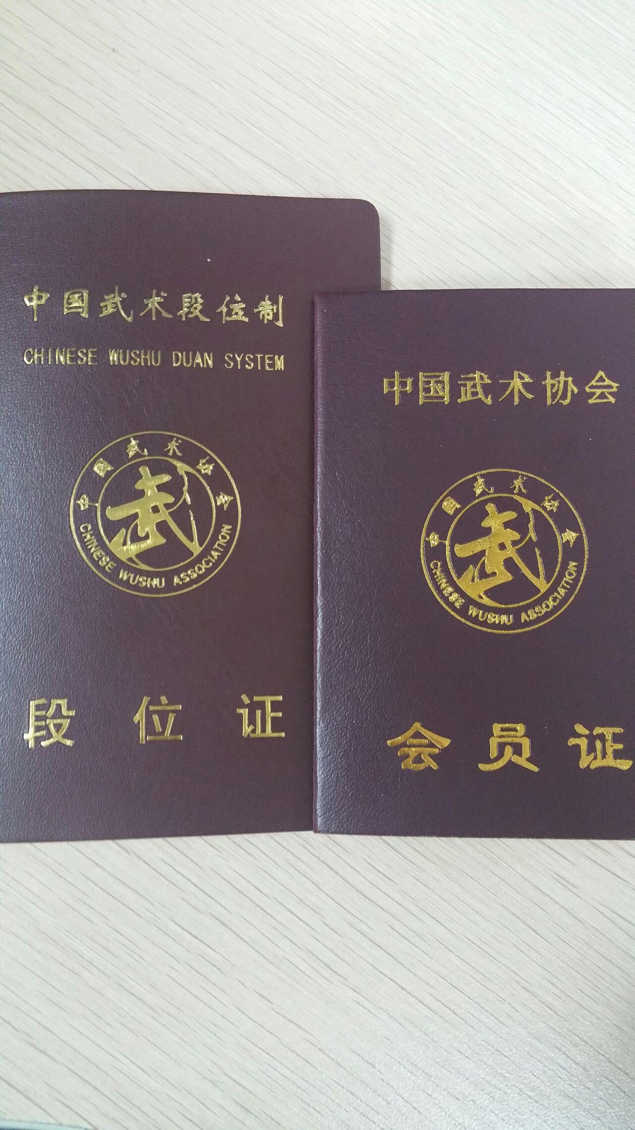 怎样在一年内打得过一个学跆拳道六七年红黑带的人能不能看下面的具体