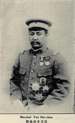 中国名人　民国政壇不倒翁　山西王　閻錫山上将書法作品《力憑理壮理憑力伸 新世纪NewCenturyNet: 《阎锡山日记》首度全公开，彻底颠覆你的