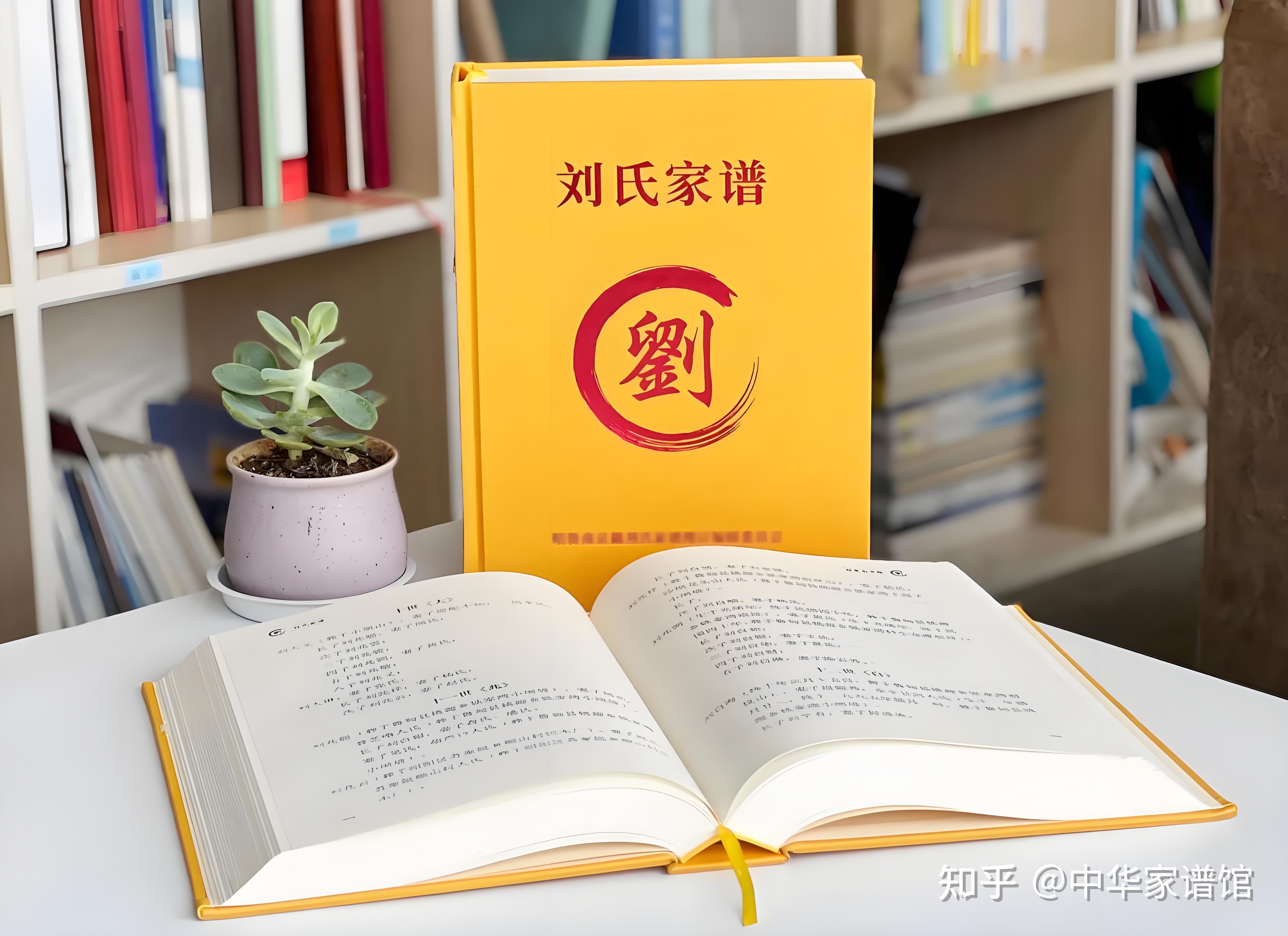 家谱里义子和养子有何不同？二者如何载入家谱之中 - 知乎