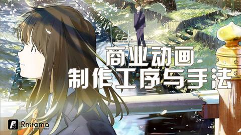 动画行业名词集合 - 知乎