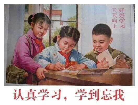 有哪些革命画报风格的表情包