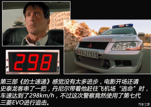 疯狂出租车 回顾《的士速递》前四部 - 知乎