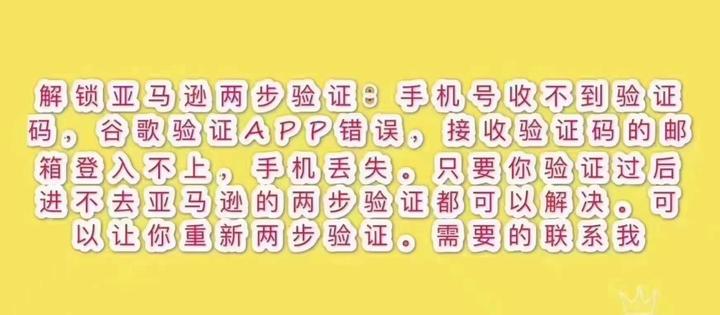 日本手机号验证码接收平台