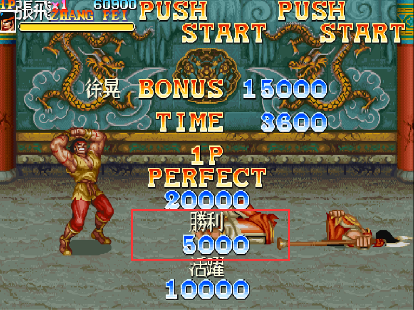 街机游戏《三国志》埋没二十年的四把旷世神兵，怒龙仅是其中之一- 知乎