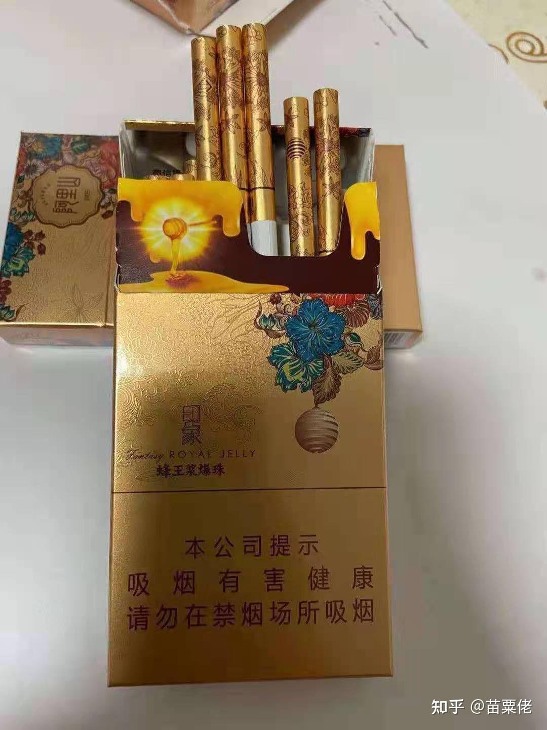 國內有沒有15-25價位好抽的爆珠煙? - 知乎