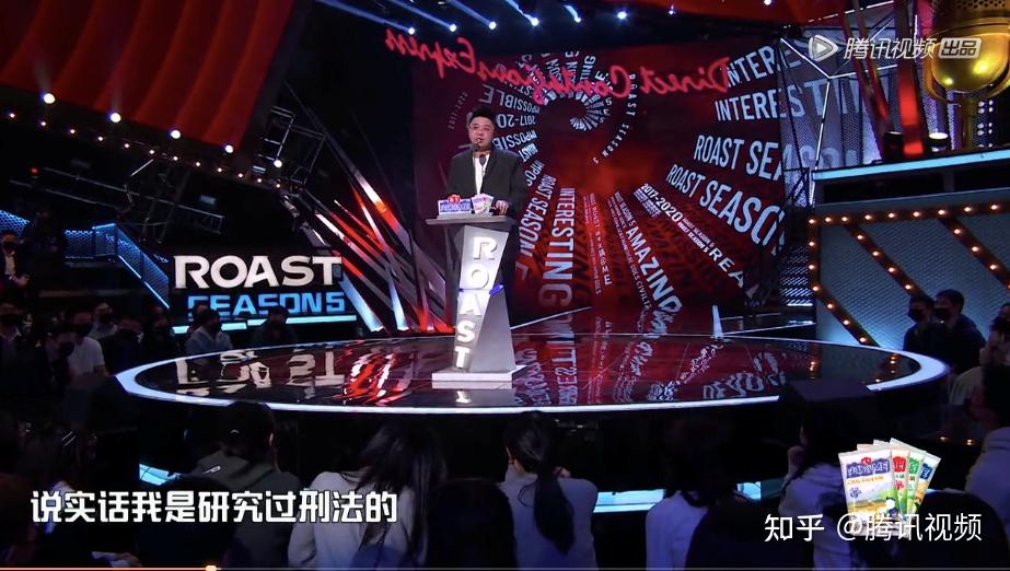 如何评价《吐槽大会》第五季第九期(半决赛)?