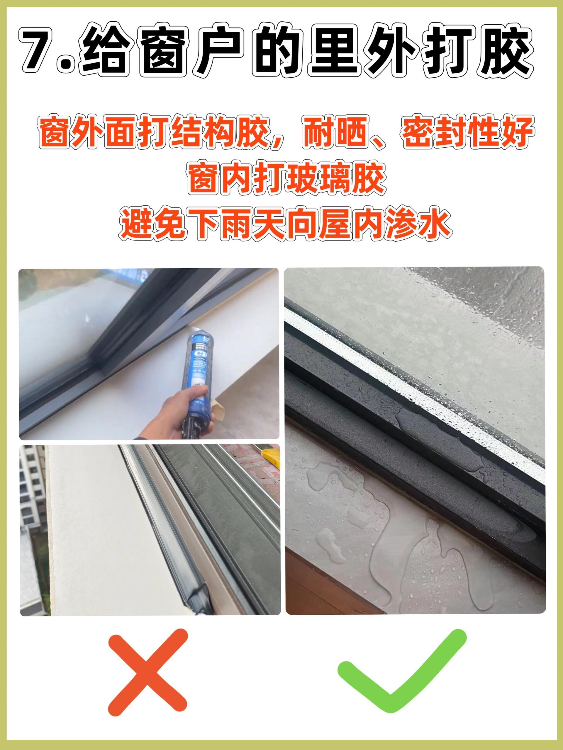 装修完这些地方一定要记得打胶收口! - 知乎