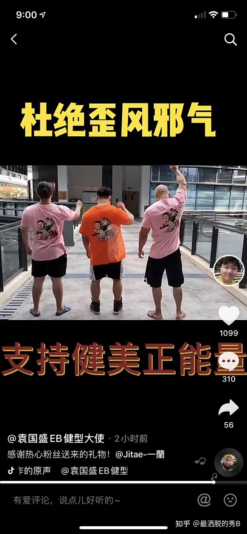 如何评价近期曝光的鹿家门与胡旭鹏事件