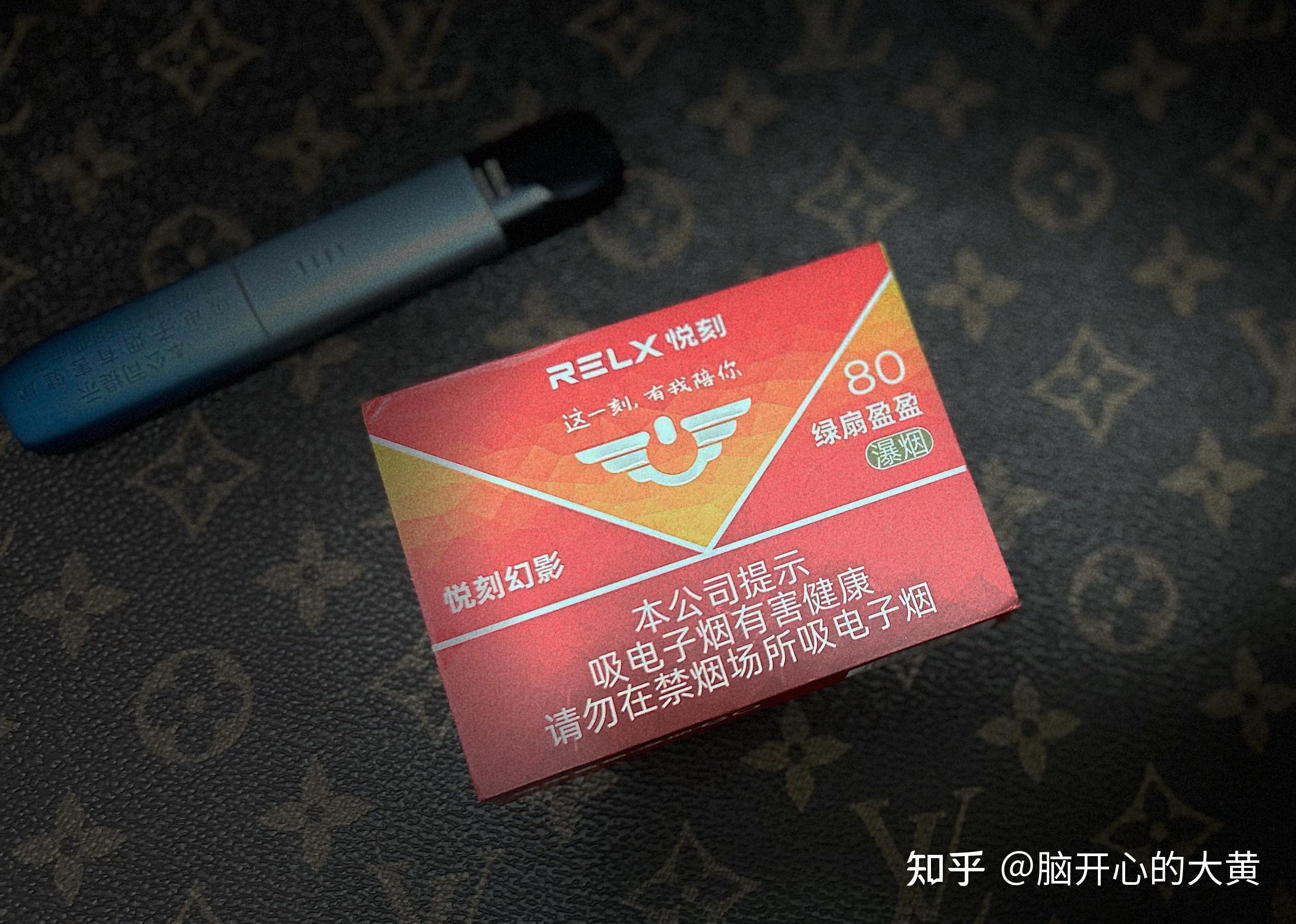 悦刻新国标哪个味道最好抽? - 知乎