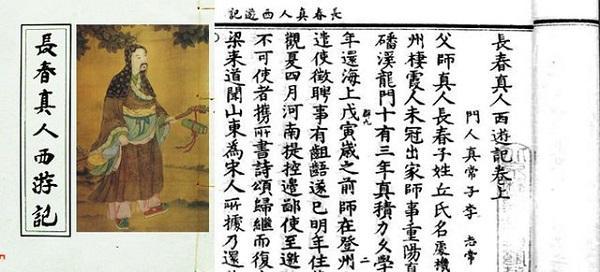 古本　王重陽の心法秘笈　先天功 静功 陰陽　道家 古本 王重陽の心法秘笈 先天功 静功 陰陽 道家-産直送料無料