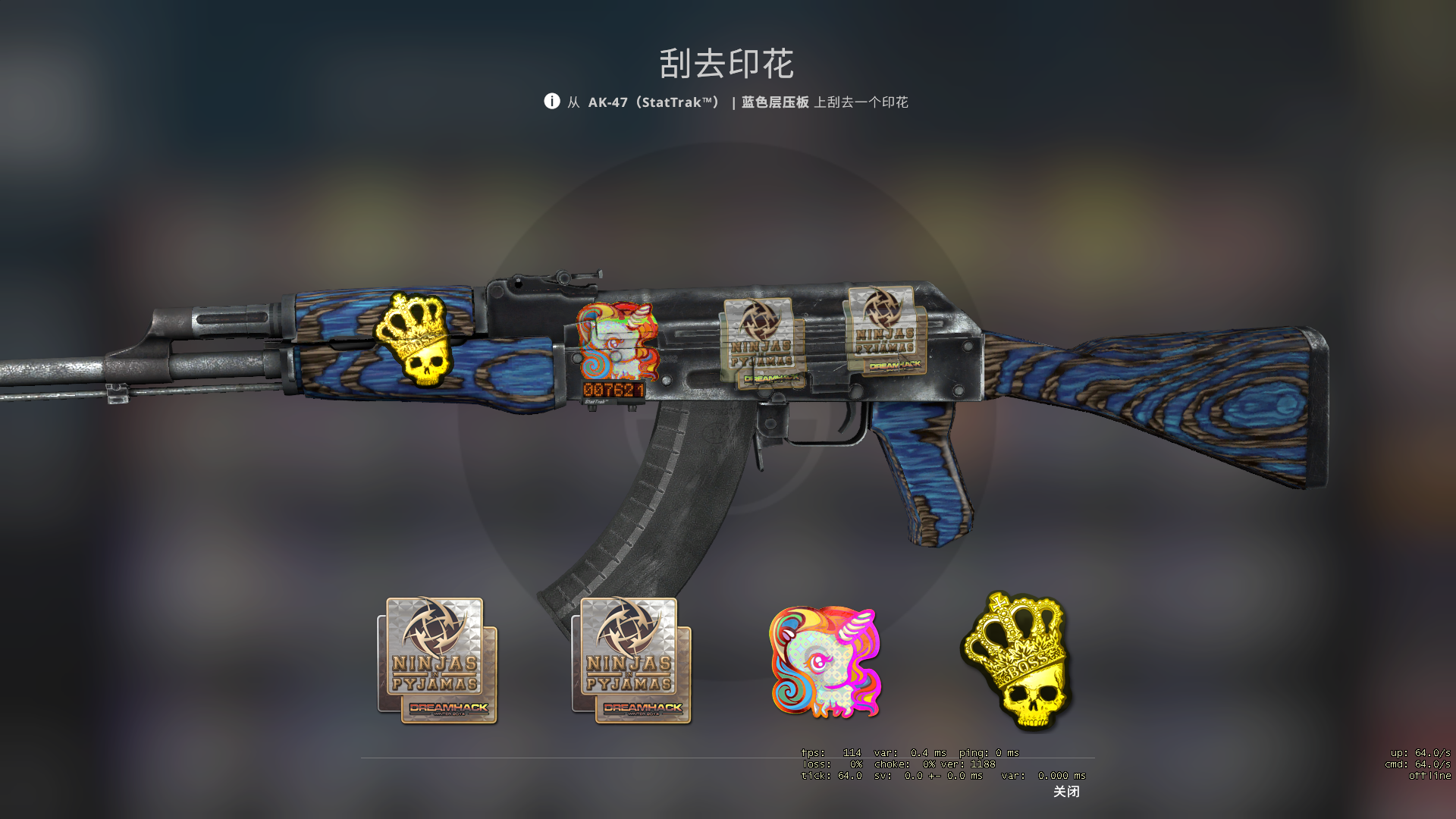 csgo国服中文语音怎么改为英文