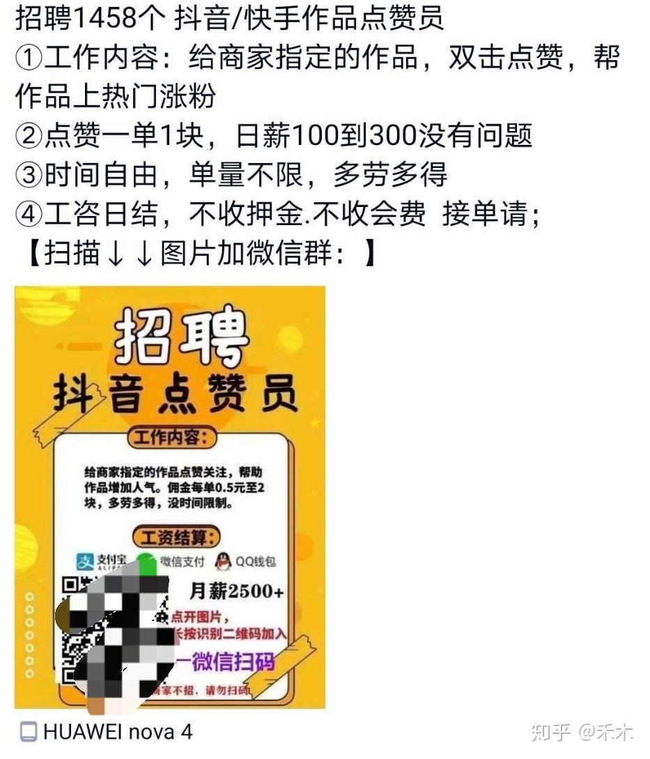 关于游戏接单平台免押金是真的吗还是假的啊安全吗的信息 关于游戏接单平台免押金是真的吗还是假的啊安全吗的信息