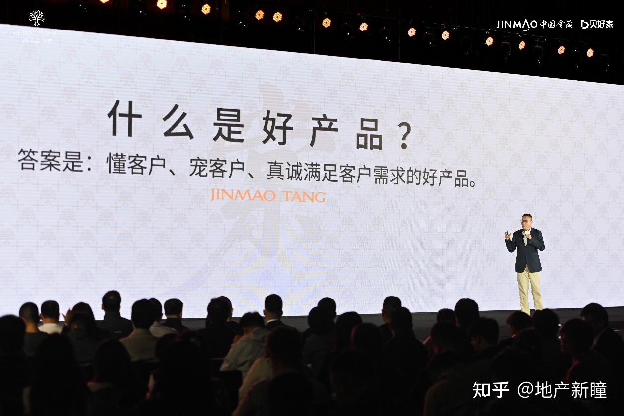 金茂 贝好家|幸福晓棠产品发布,沿袭高端基因再掀主城热潮 - 知乎