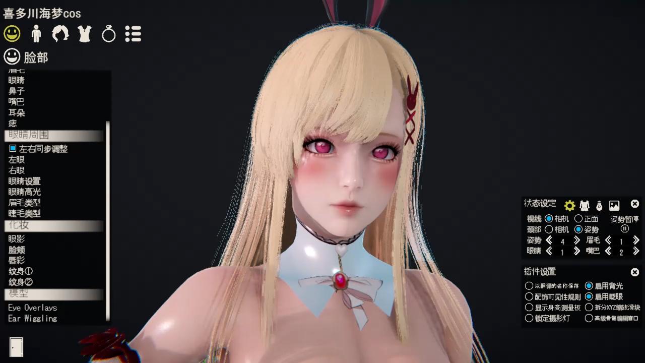 更衣人偶坠入爱河喜多川海梦