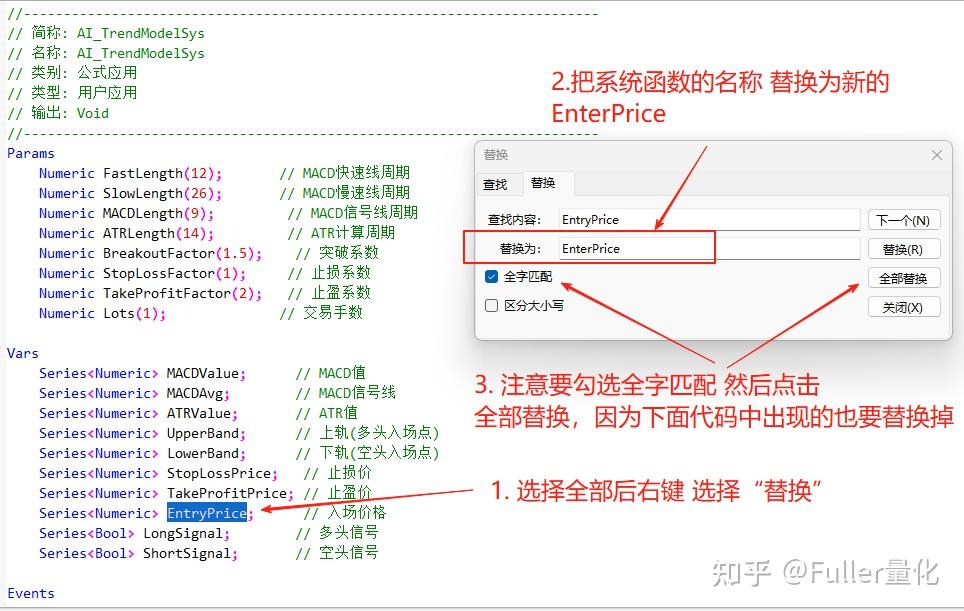 复现经典TrendModelSys策略 - 小白也能用AI写量化 (五) - 知乎