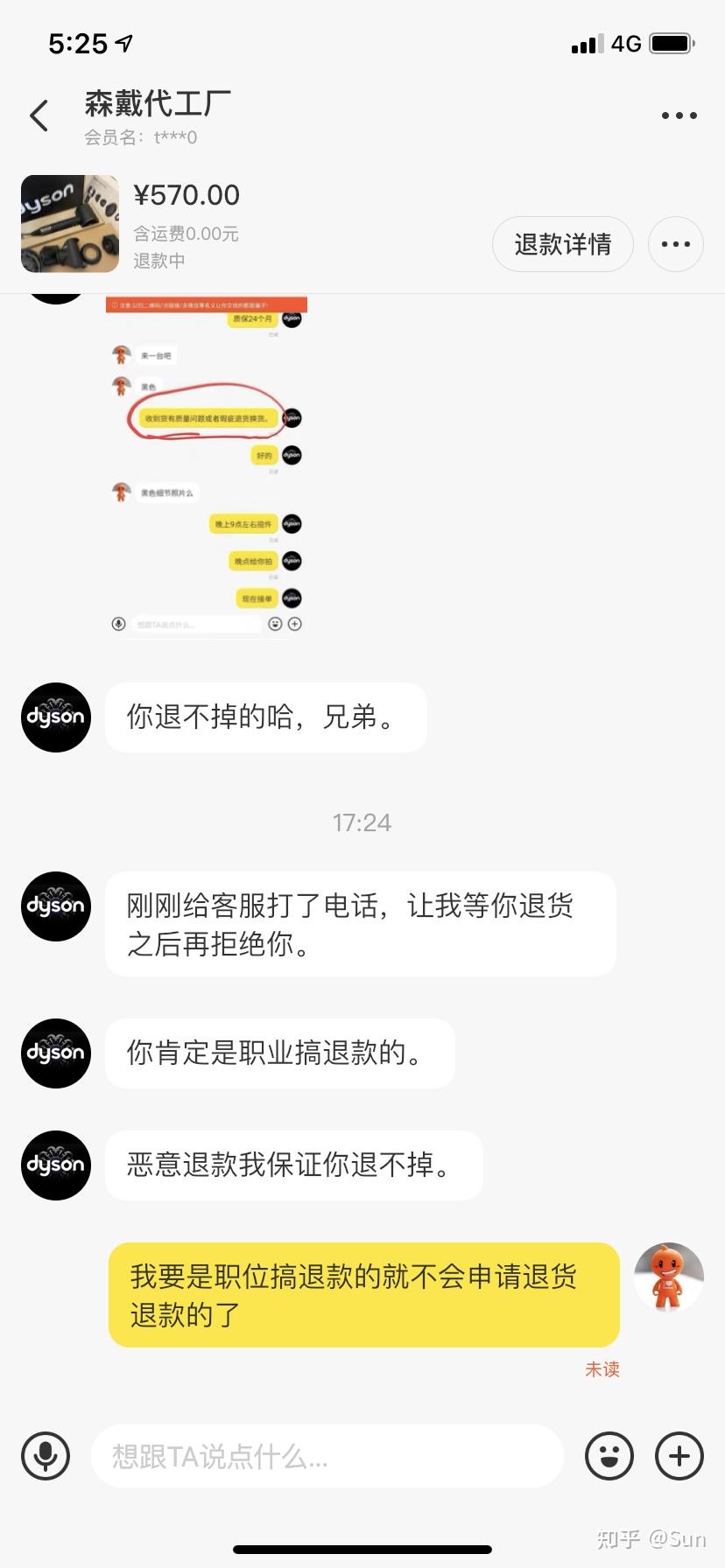 闲鱼买到了高仿衣服怎么办呢【闲鱼买的衣服是高仿】