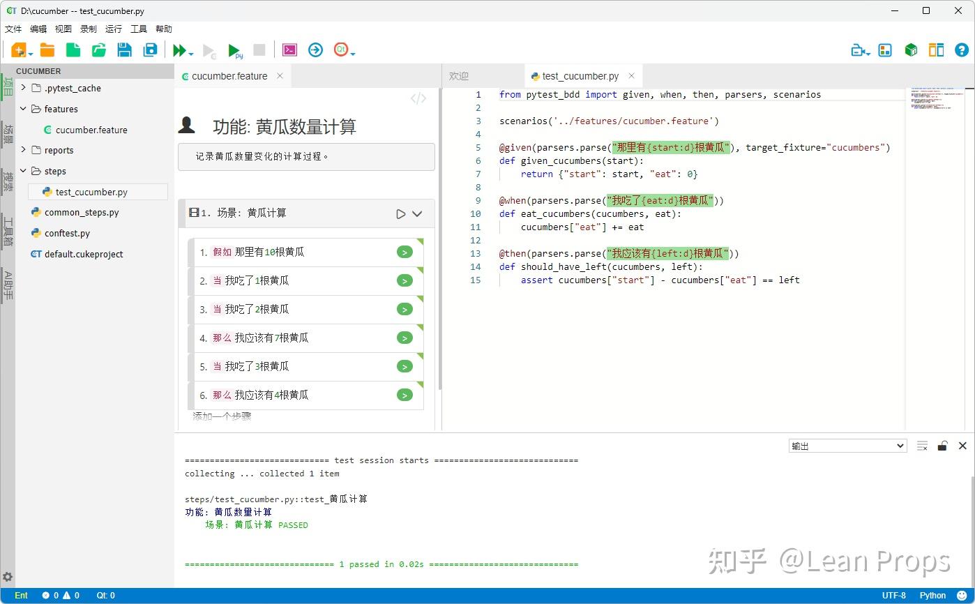 初学者指南：如何使用 Python 开发 BDD 项目 - 知乎