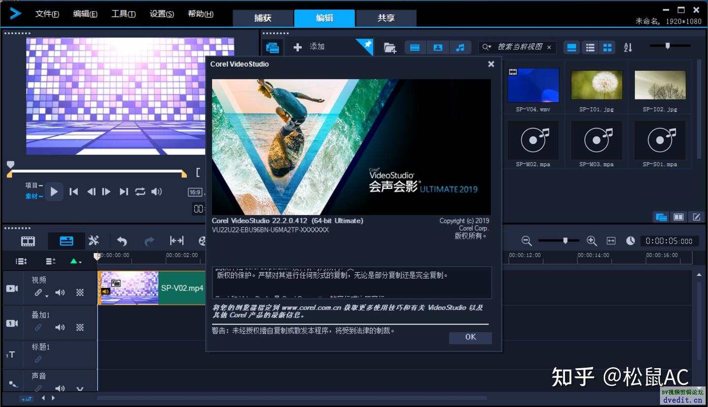 视频剪辑软件哪个免费好用?15款视频剪辑免费软件盘点! - 知乎