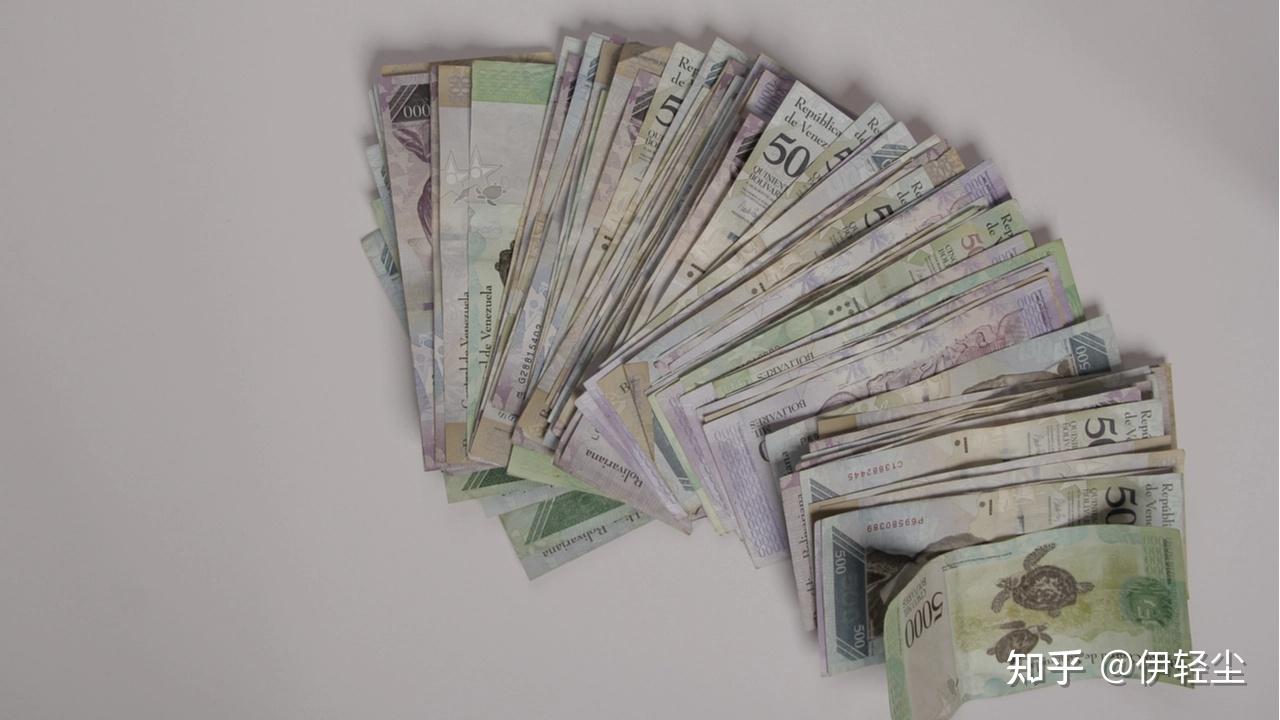 委内瑞拉将其货币贬值六个零，玻利瓦尔兑美元汇率继续下跌- 知乎