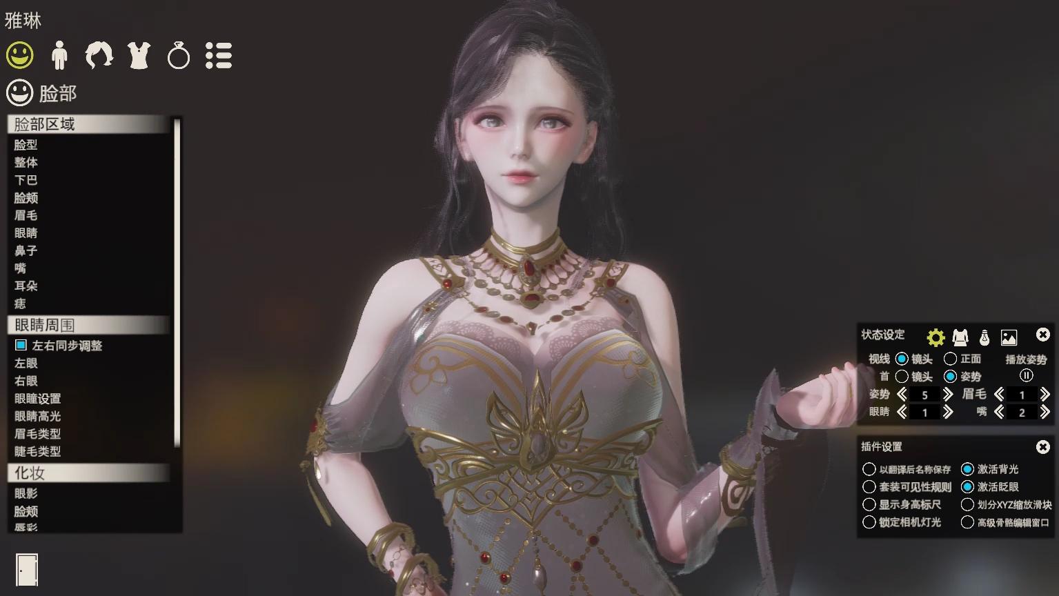 古剑奇谭天山雪歌hs2