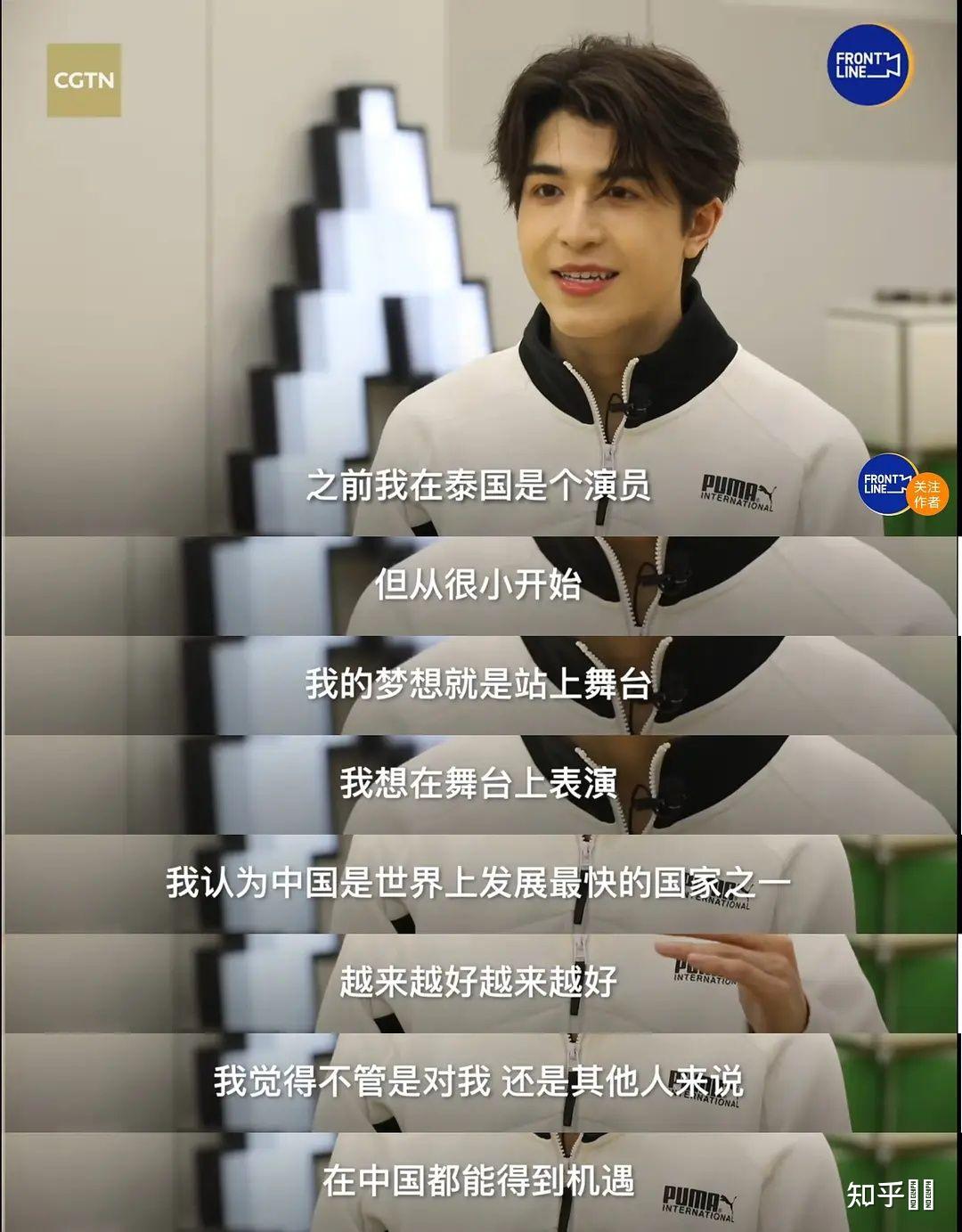 创造营2021中两位泰国选手高卿尘和尹浩宇谁更容易出道