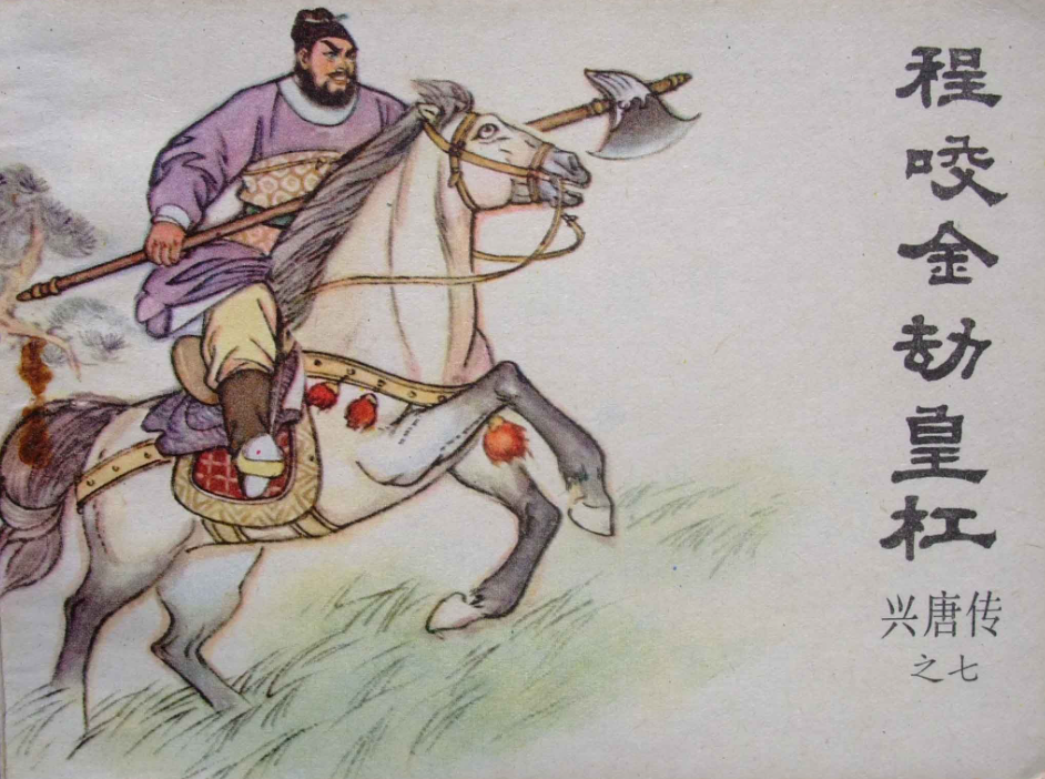 中国古代战场最厉害十八种兵器,建议收藏! - 知乎