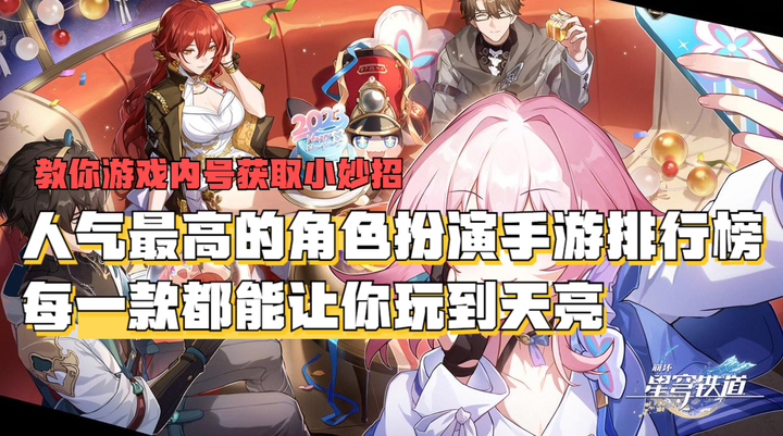 角色扮演游戏是啥意思啊怎么玩(角色扮演游戏是啥意思啊怎么玩的)
