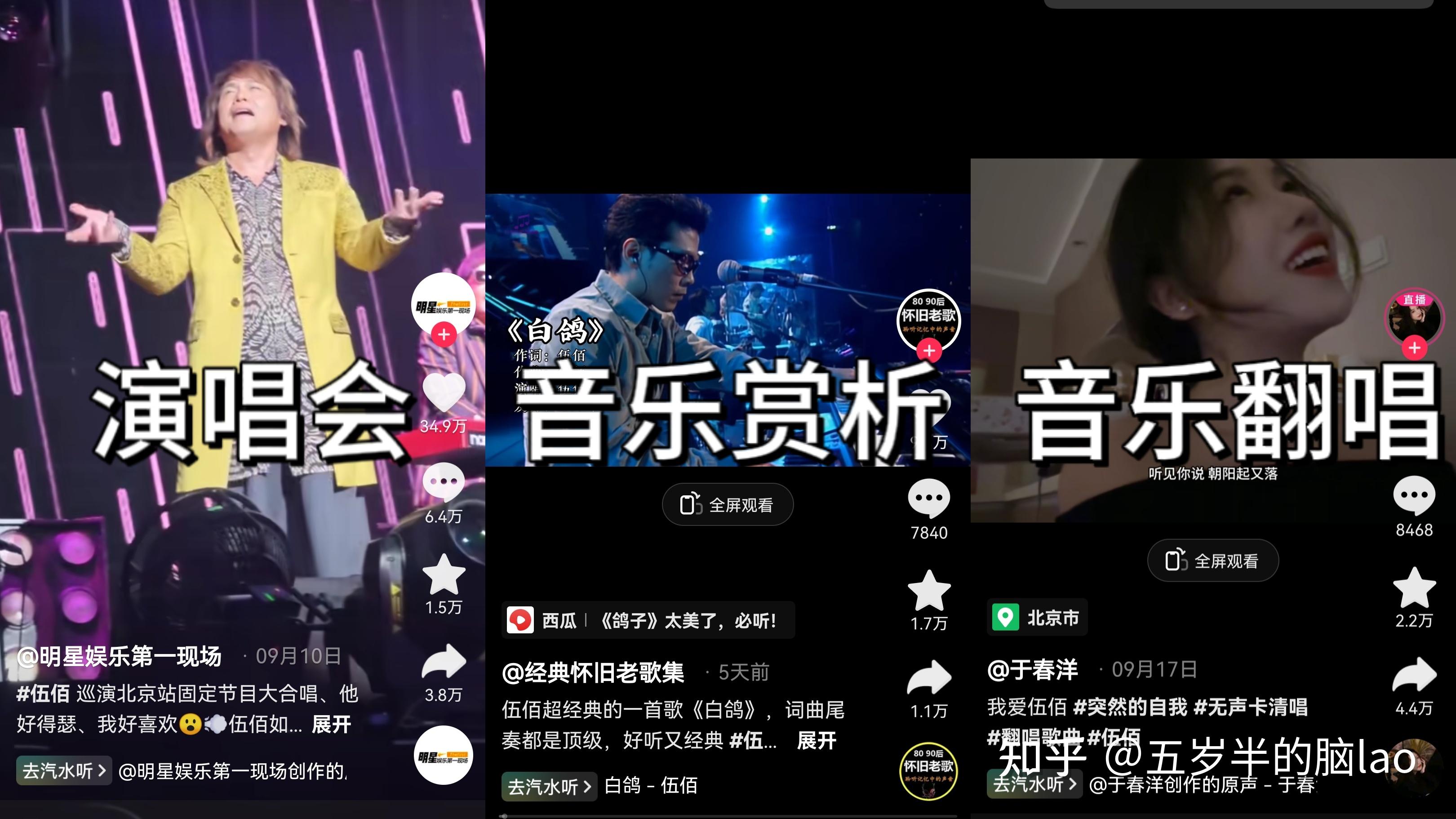 现在做抖音的话，还有机会嘛？  第10张