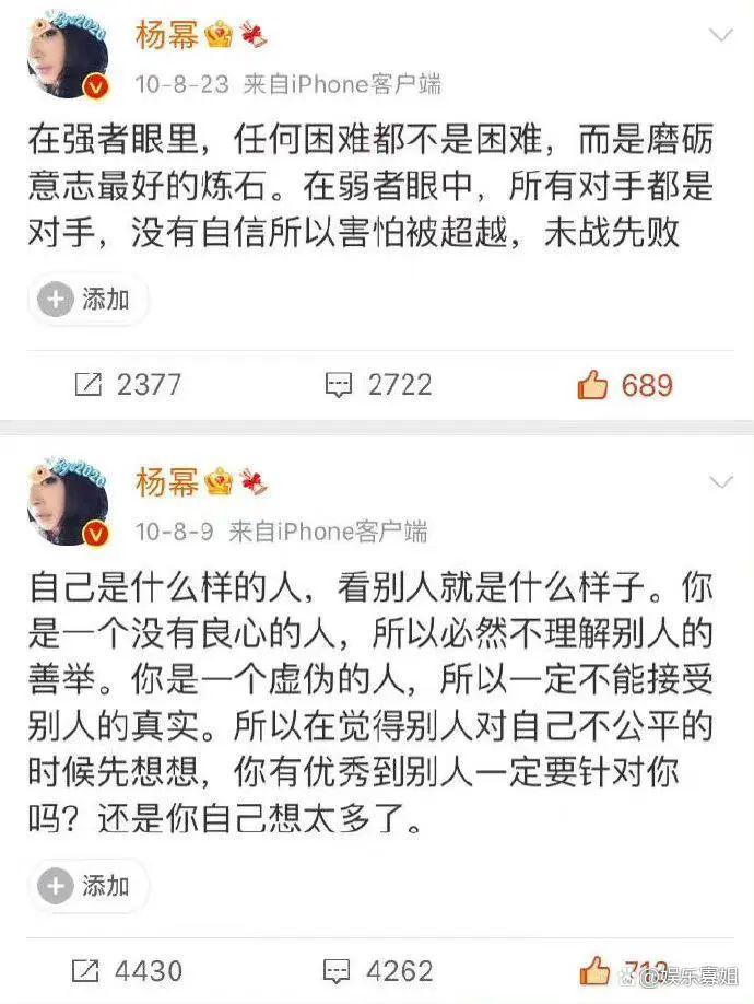 如何评价杨幂和郑爽在《追光吧哥哥》里的互动?