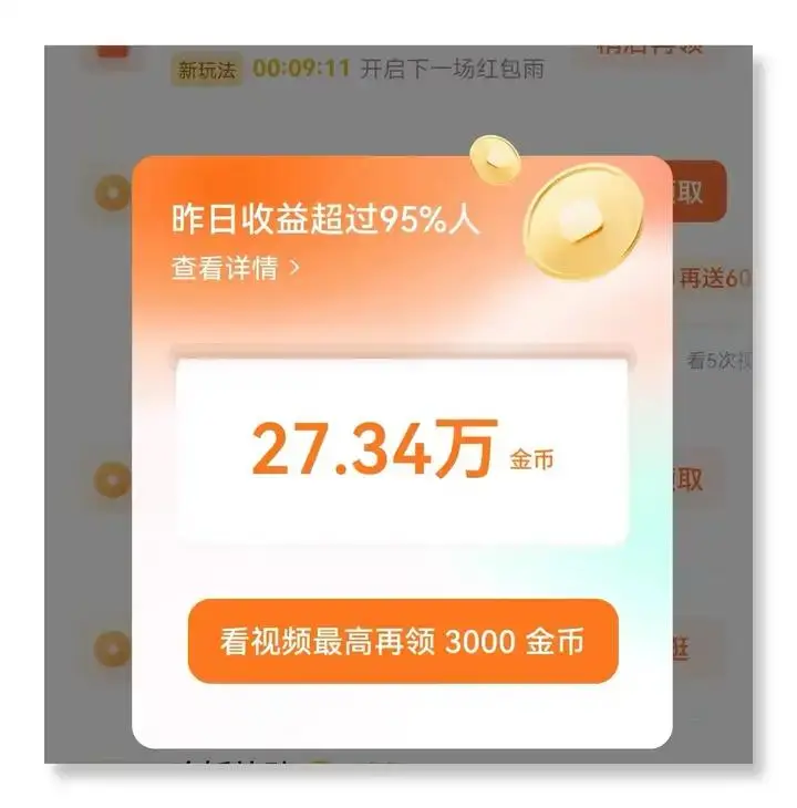 红果短视频能赚钱?!2个策略,一天赚50元以上,这个手机赚钱的副业,你一定要学! - 知乎