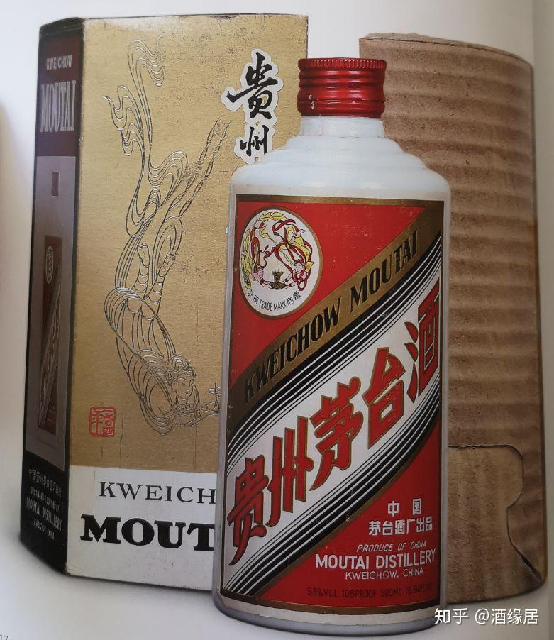 2000年之前，贵州茅台酒的价格- 知乎