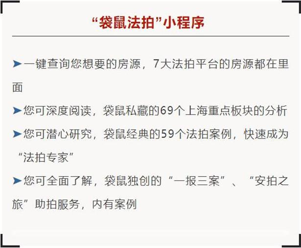 TOD从来不是万能良药——新盘保利光合上城 - 知乎