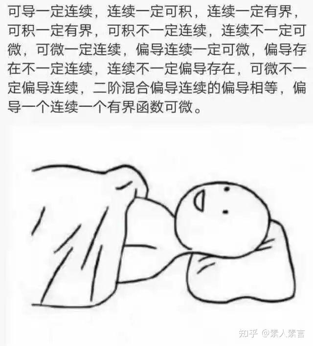 导数表情包图片