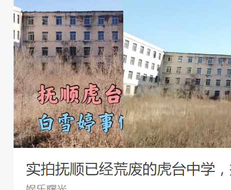 如何看待小龙探险灵异揭秘?