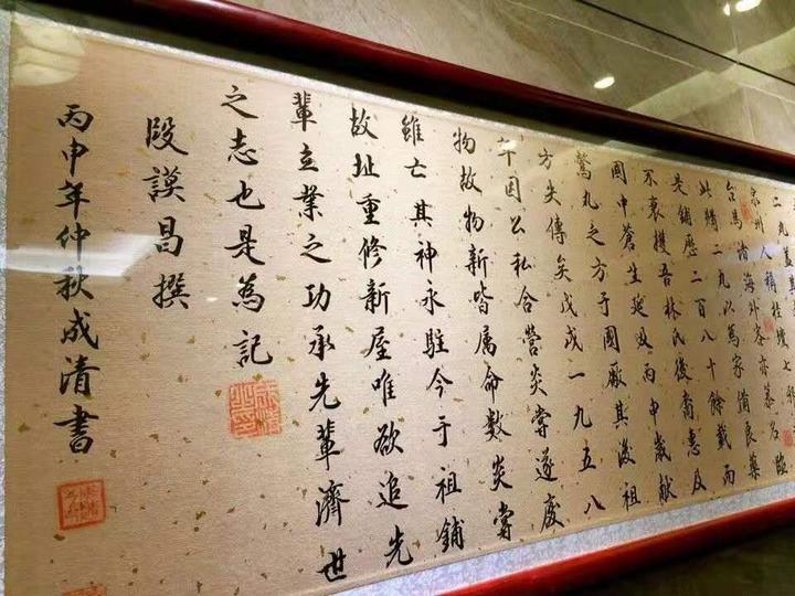 文言文式碑文代写 - 知乎