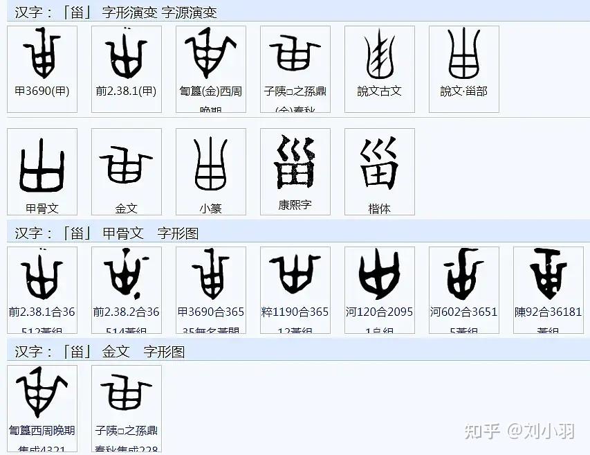 缁衣=未经染色的纤维制作的衣服考 - 知乎