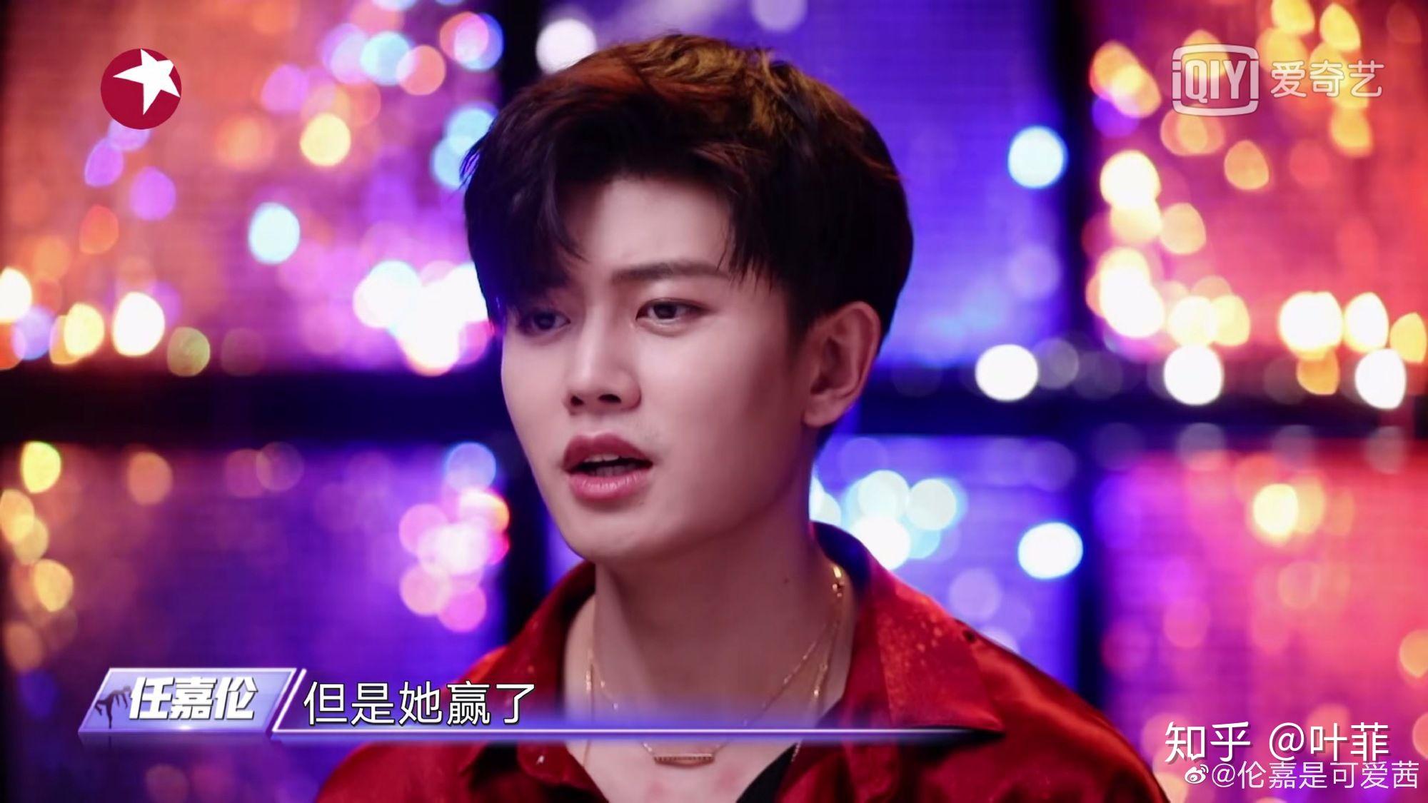 如何评价任嘉伦在综艺舞者中的表现