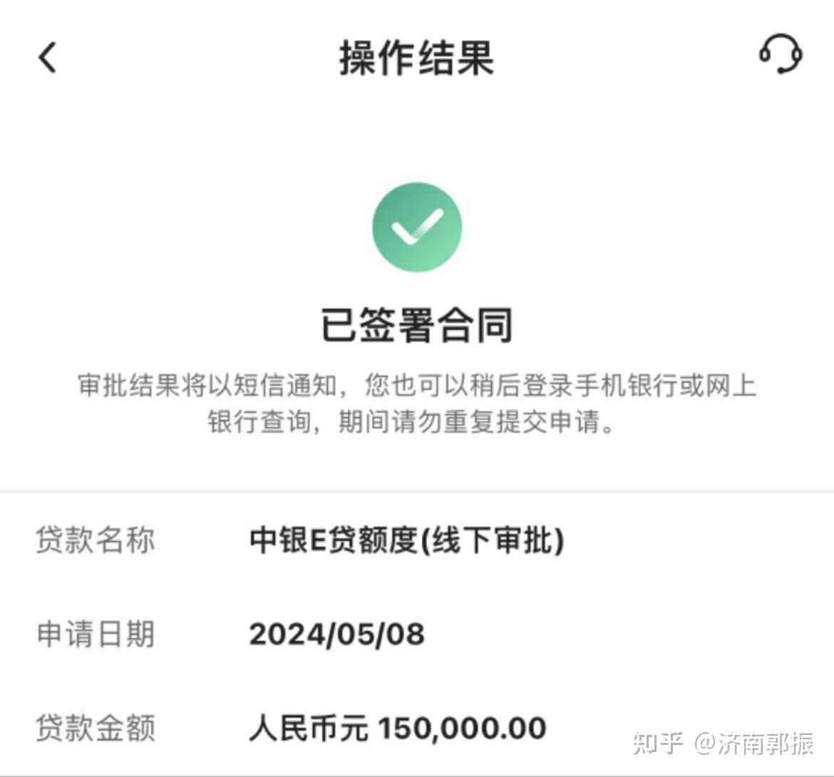 中行留学贷款最高额度留学须知 中行留学贷款最高额度留学须知