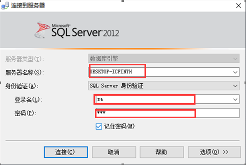 新阁上位机开发---SQLServer数据库连接总结 - 知乎