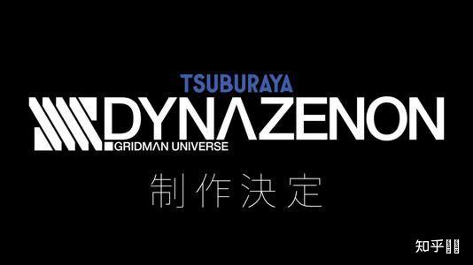 关注问题 67 写回答 登录/注册 奥特曼 圆谷株式会社 2020年泽塔的