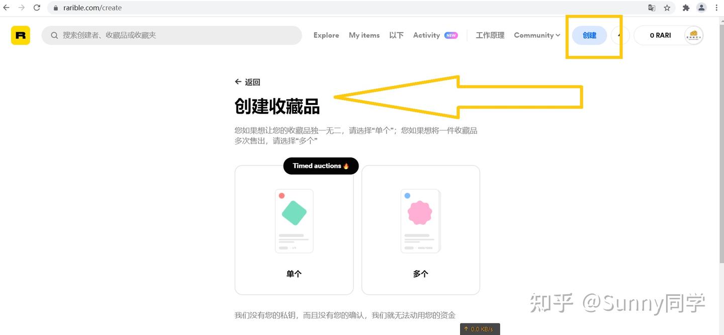 NFT作品制作及发布步骤分享- 知乎