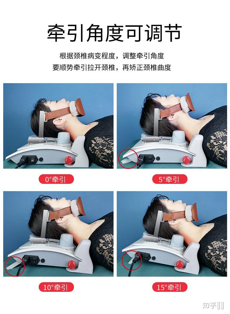 家用哪种牌子的颈椎牵引器好用啊