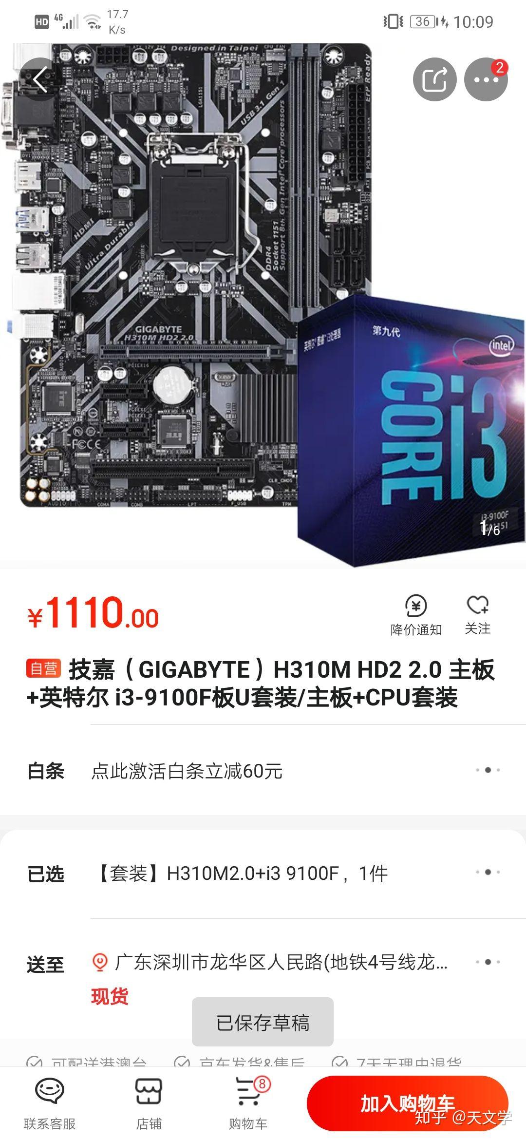 我是个学生党,fx-8300配一个1060的显卡吃鸡带不动,lol打团都只 550