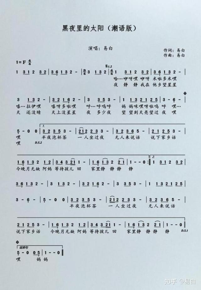 歌曲的创作过程有哪些故事